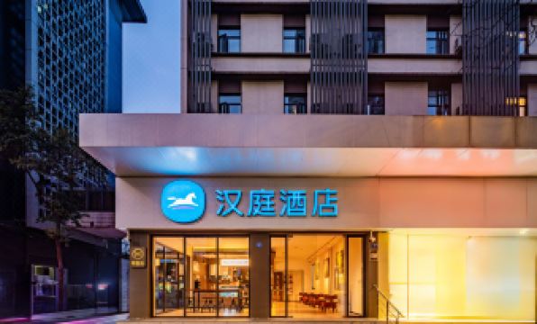 HanTing Hotel (Chengdu Chunxi Road Taikoo Li)
