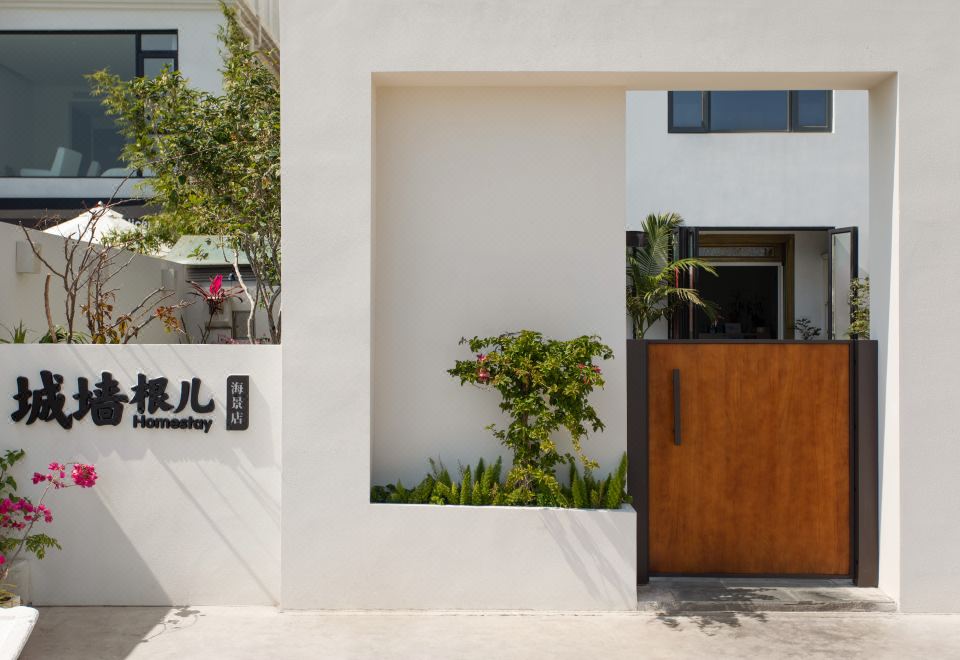 Chengqiang Gen'er Inn (Seaview) 객실