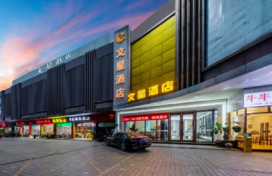 โรงแรมเหวินซิง กวางโจว ซินฉื่อ โรงแรมใกล้ศูนย์นิทรรศการผังเมืองกวางโจว