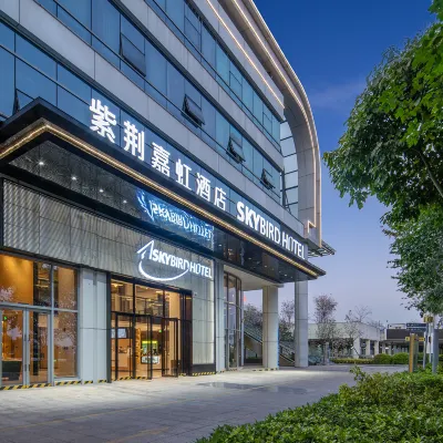 嘉虹酒店（肇慶七星巖景區店） 鄰近肇慶站的酒店