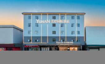 Yunan International Hotel (Dongguan Humen High-Speed Railway Station)