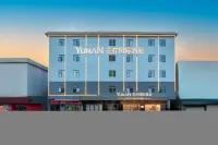 芸岸國際飯店（東莞虎門高鐵站店） 虎門站/虎門萬達住宿飯店