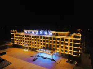 โรงแรมนานาชาติโบหยวี่ (ชากา)
