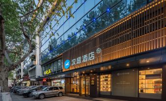 HanTing Hotel (Shaoxing Renmin West Road Lu Xun's Hometown Scenic Spot)