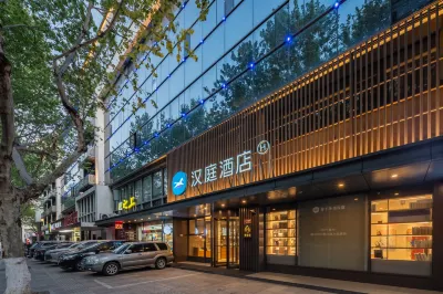 HanTing Hotel (Shaoxing Renmin Xi Road Luxun Guli) Hotels in Shaoxing