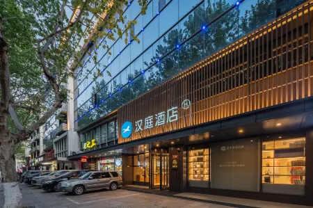 HanTing Hotel (Shaoxing Renmin Xi Road Luxun Guli) Отели рядом с достопримечательностью «Cangqiao Street»