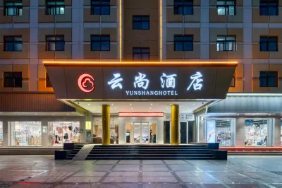 Yunshang Hotel (Liaocheng Dongchang Lake)