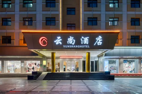 Yunshang Hotel (Liaocheng Dongchang Lake) Hotels in Liaocheng