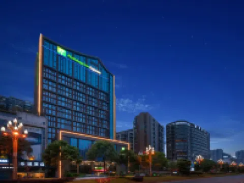 樂山廣場智選假日酒店（嘉興路美食街店） 樂山酒店