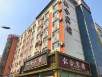 Renhe Hotel Hotels in Heihe Municipal Government
