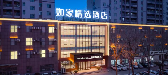 Homeinn Plus Hotel (Fushun Petrochemical University) Hotels in Fushun