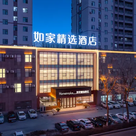 Homeinn Plus Hotel (Fushun Petrochemical University) Отели в г. Фушунь