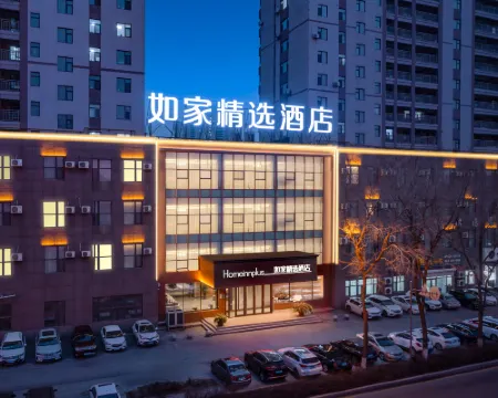 Homeinn Plus Hotel (Fushun Petrochemical University) Hotels in Fushun