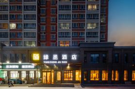 Bole Yuancheng Hotel