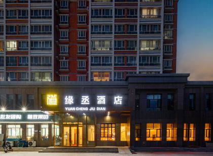 Bole Yuancheng Hotel (Dabaza)