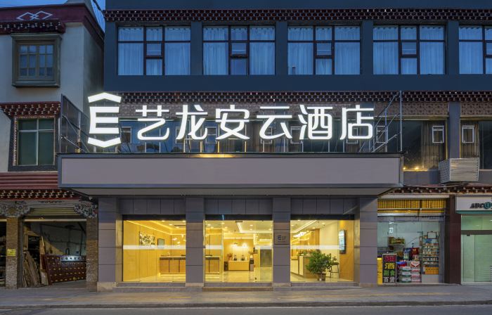 Elong Anyun Hotel (Ganzi Danba County)
