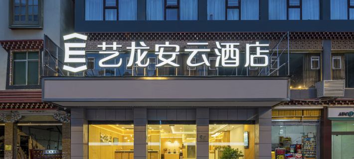 Elong Anyun Hotel (Ganzi Danba County) Отели в г. Даньба