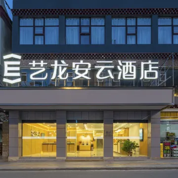 Elong Anyun Hotel (Ganzi Danba County)