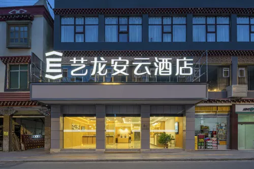 Elong Anyun Hotel (Ganzi Danba County) - Gym