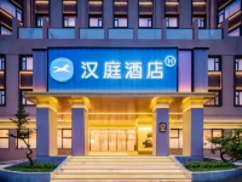 漢庭飯店（峨眉山大佛禪院店）