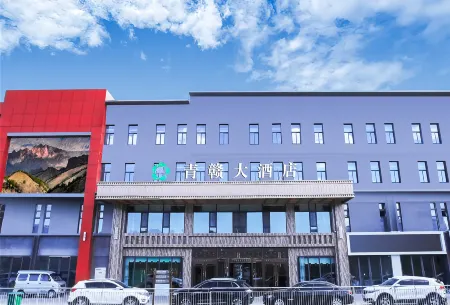 Xining  Qinggan Hotel Отели рядом с достопримечательностью «Qinghai University»