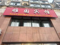 Yayuan Hotel Hotels in Fuyuan