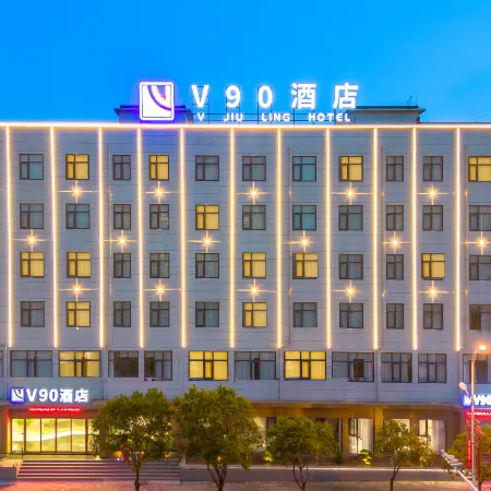 Shangcai V90 Hotel (Caidu Avenue Branch)