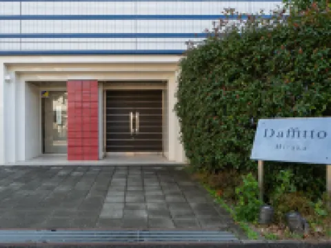 Daffitto三鹰 三鷹のホテル