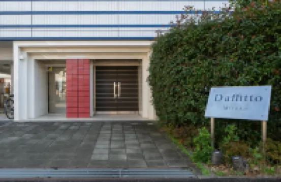 Daffitto三鷹 三鷹市酒店