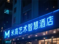 MG Art Hotel Hotels in Xuanwei