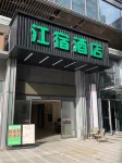 Jiang Su Hotel (Wenjiang Pearl River Square Guanghua Park Subway Station Branch) Hotels near Liucheng Residential District Wansheng Community Activity Center