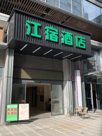 Jiang Su Hotel (Wenjiang Pearl River Square Guanghua Park Subway Station Branch) Отели рядом с достопримечательностью «Chengdu Normal University»
