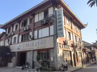 Guzhuli Homestay (Yibin Nanxi Gujie) Hotels in der Nähe von Yibin Nanxi Qujinhong Bus Passenger Transport Center