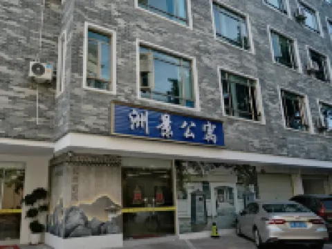 Zhoujing Apartment (Huangpu Military Academy Branch) Hotels near Changzhou Island