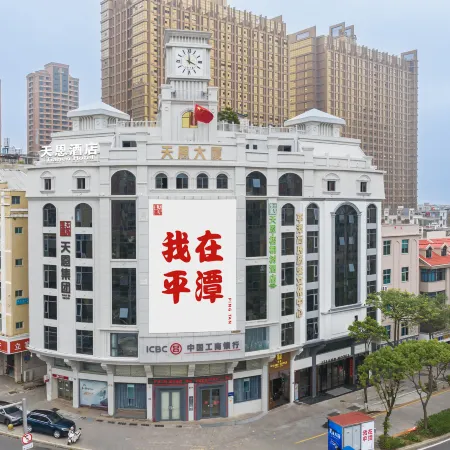 Tian'en Sycamore Hotel