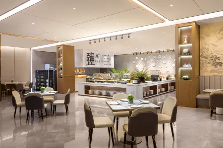 Days Hotel by Wyndham Yancheng Hi-tech Park Отели рядом с достопримечательностью «Chinese Begonia Garden»