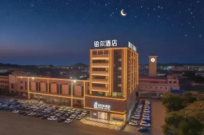 Bo'er Hotel (Xuwen Station)