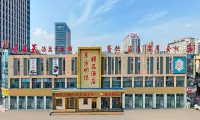 Jingzu E-Sports Hotel (Dezhou Lingcheng Xindongfang Commercial Plaza)