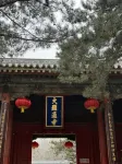 Qingfeng Villa (Wuye Temple Branch)
