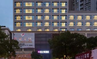 Taoyuan Flower Hotel (Taoyuan Pedestrian Street)