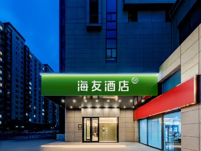 Hi lnn Hohhot Zhaojun Road Hotel Các khách sạn ở Hồi Hột