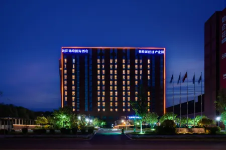 Shenyang Jinlian International Hotel Отели рядом с достопримечательностью «Northeastern University (Hunnan Campus)»