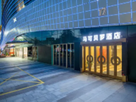 Marco Polo Hotel (Jiangmen Wanda Plaza) Jiangmen otelleri