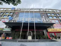 Hilton International Hotel Hotels in Fuquan