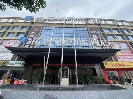 Hilton International Hotel