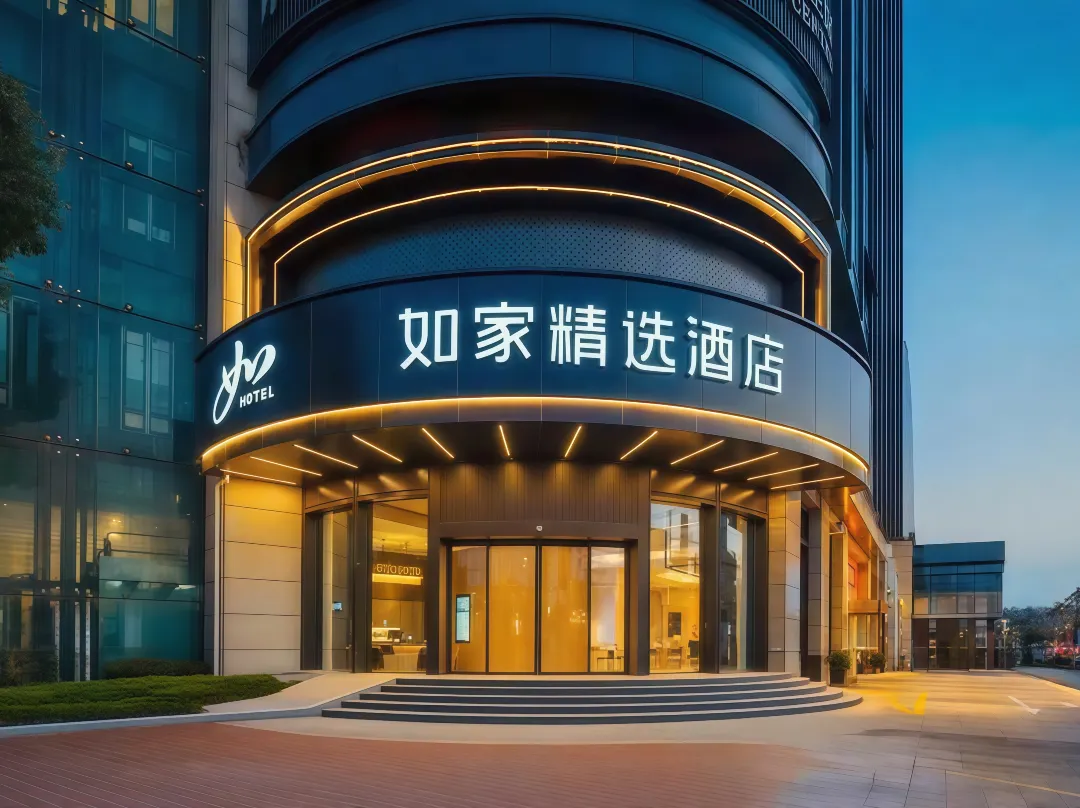 Home Inn Plus - Taiyuan