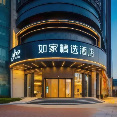 如家精選酒店（太原火車站雙塔公園店） 鄰近雙塔寺的酒店