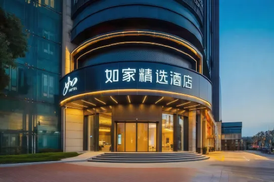 如家精選酒店（太原站西廣場朝陽街店）