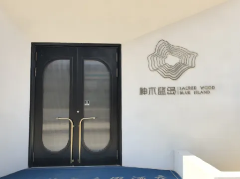 Shenmu Blue Island Resort Hotel (Sailimu Lake Scenic Area)