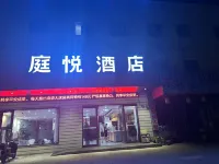 Ningbo Tingyue Hotel Hotel in zona CPC Ningbo Beilun District Committee Party School